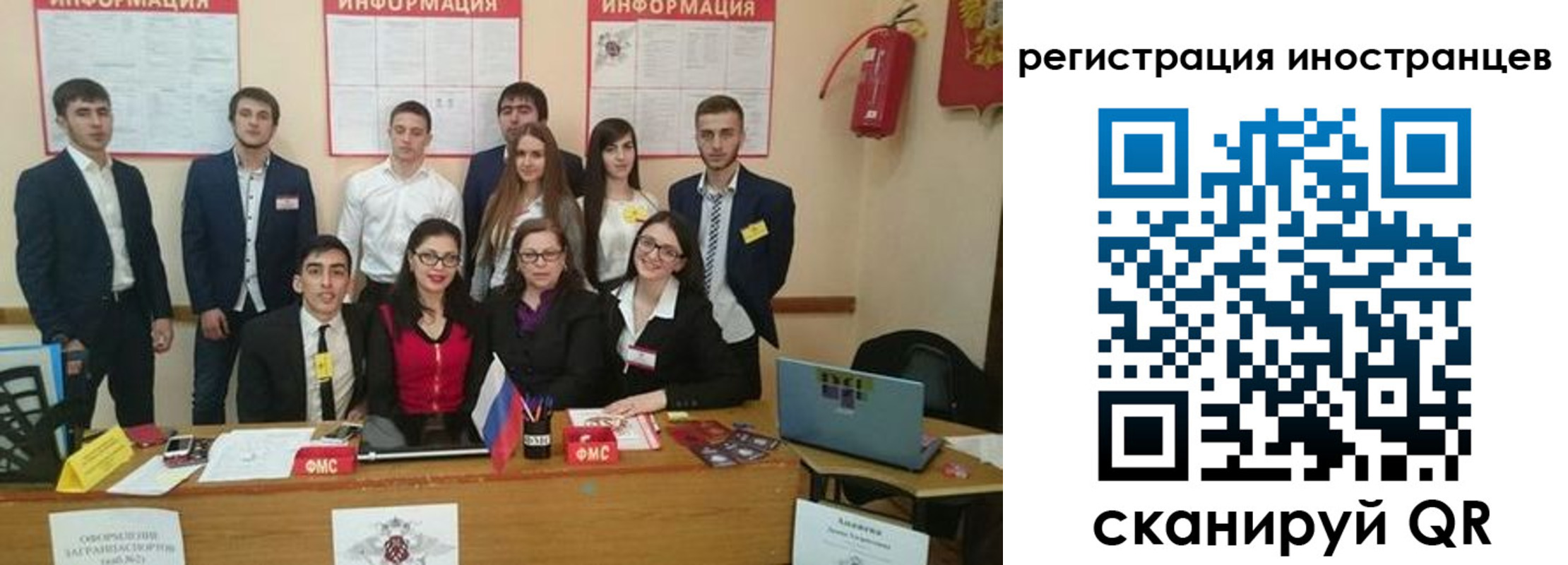 регистрация для школы в Саратовской области