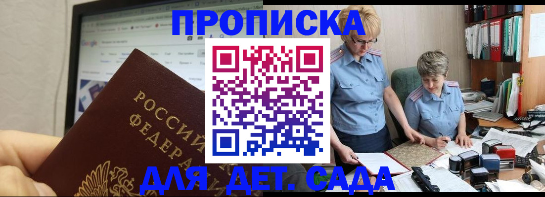 временная регистрация госуслуги в Саратовской области