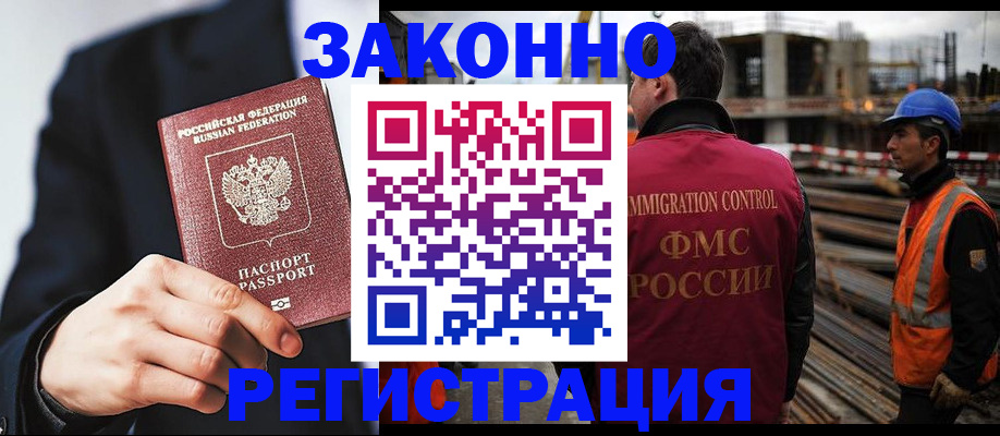 регистрация для дет. сада в Саратовской области