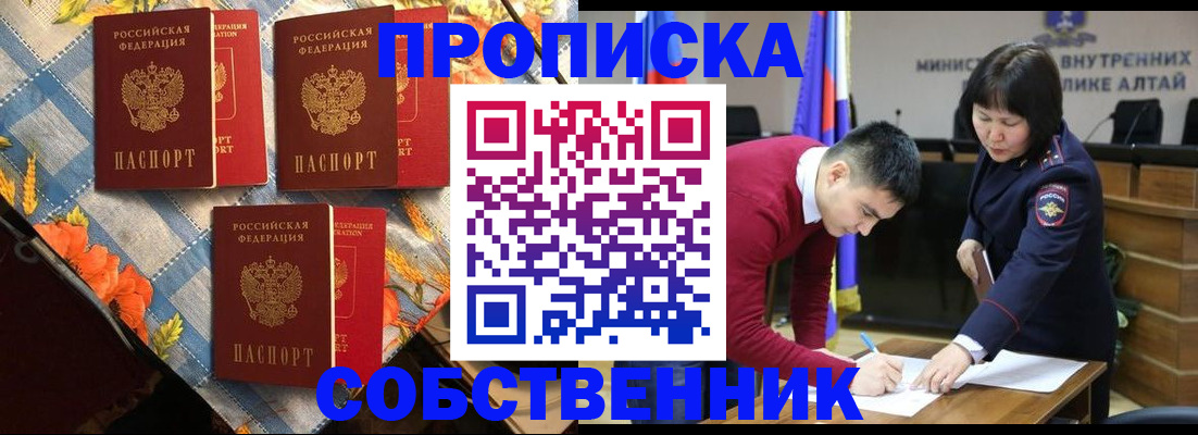 временная регистрация гарантия в Саратовской области